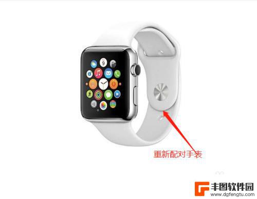 苹果手表怎么和手机解除绑定 Apple Watch 重新配对方法