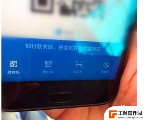 启东公交车怎么用手机支付 公交车乘客如何利用手机付款
