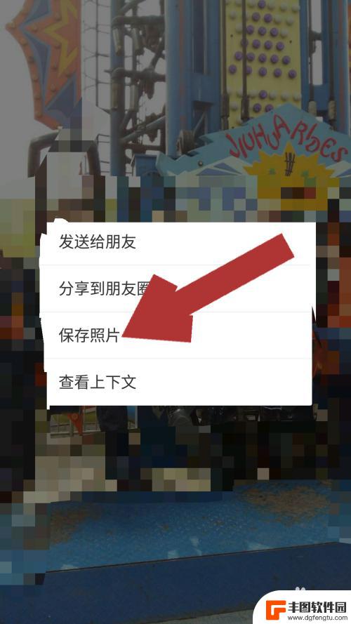 手机里收藏的图片怎样保存到相册 微信收藏图片保存到手机相册的方法