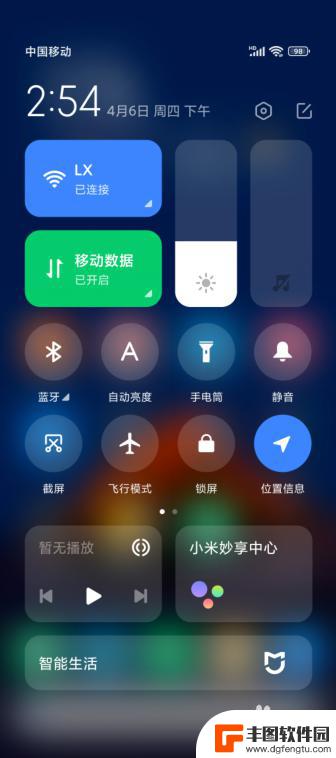 小米手机屏幕顶部显示图标有哪些 小米手机顶部显示的各种符号含义