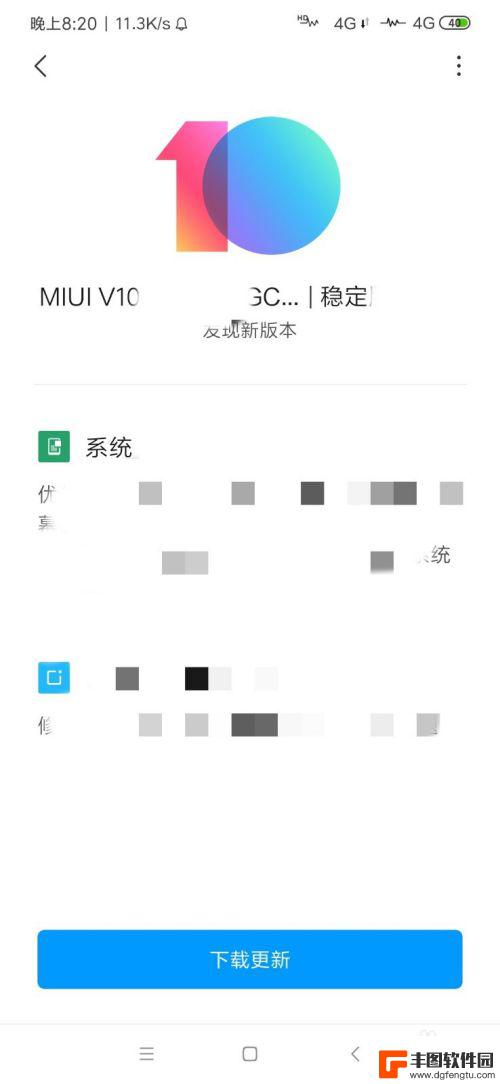 为什么我的手机wifi打不开了 手机WiFi无法开启怎么处理