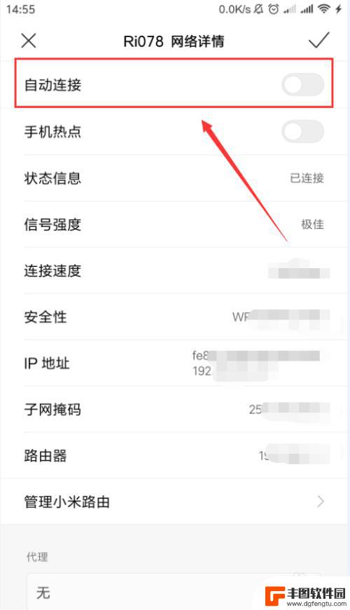 怎样设置手机wifi自动连接 安卓手机wifi自动连接设置方法