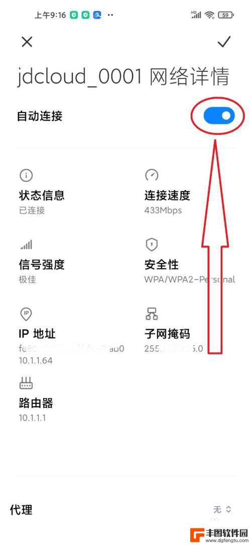 手机不会自动连wifi怎么回事 手机连接不上wifi怎么办