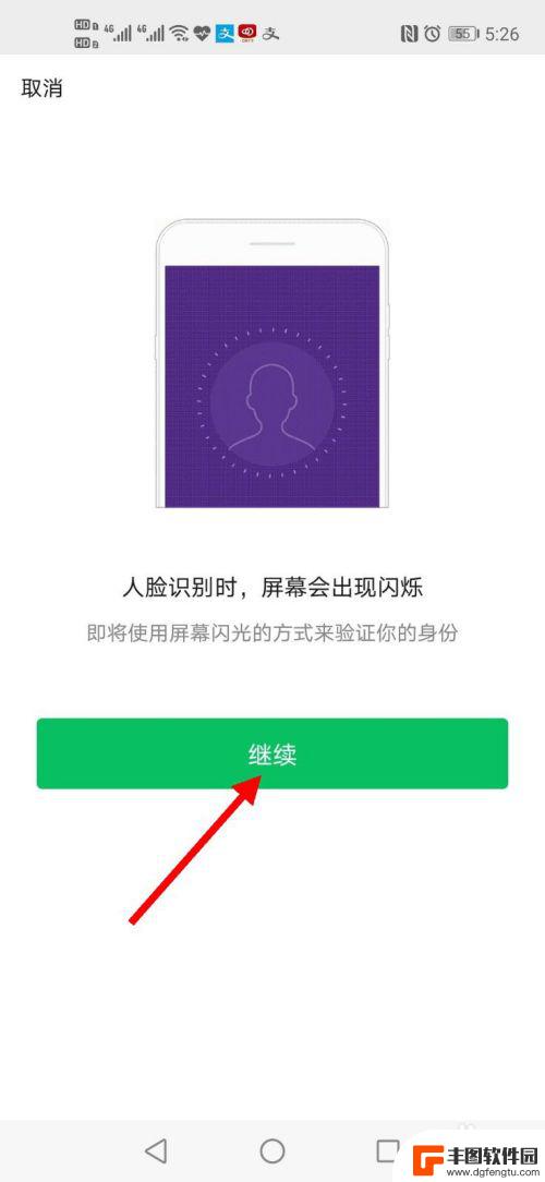 老人年审在手机粤省事上怎么操作 粤省事小程序助长辈办理养老资格认证