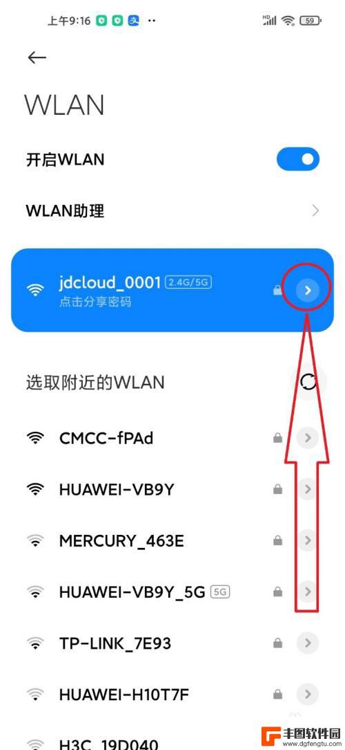 手机不会自动连wifi怎么回事 手机连接不上wifi怎么办