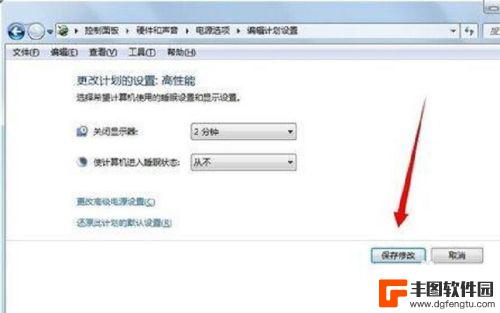 台式机win7如何设置锁屏时间 windows7如何设置电脑自动锁屏时间