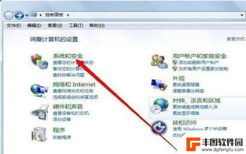 台式机win7如何设置锁屏时间 windows7如何设置电脑自动锁屏时间