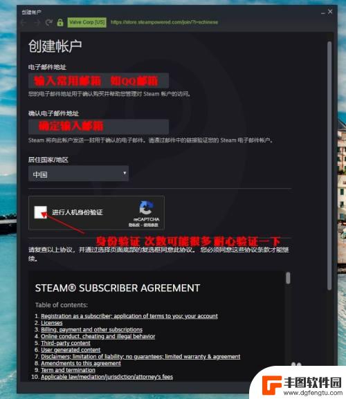 steam账号密码注册 steam如何设置密码安全