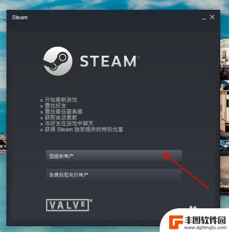 steam账号密码注册 steam如何设置密码安全