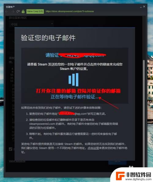 steam账号密码注册 steam如何设置密码安全