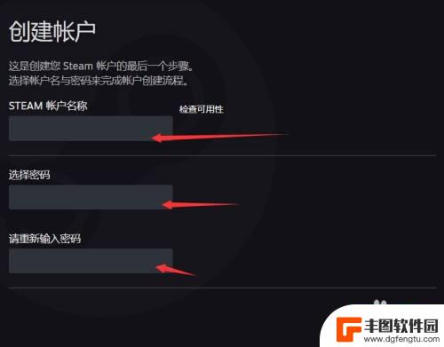 steam账号密码注册 steam如何设置密码安全