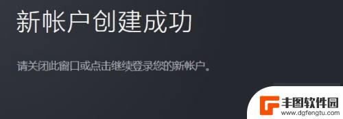 steam账号密码注册 steam如何设置密码安全