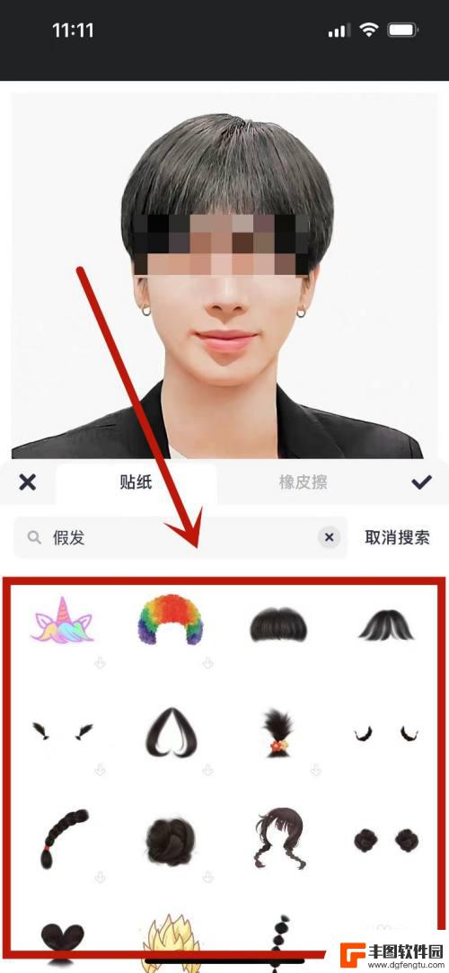 手机照片怎么p假发 手机美图秀秀怎么给自己戴假发