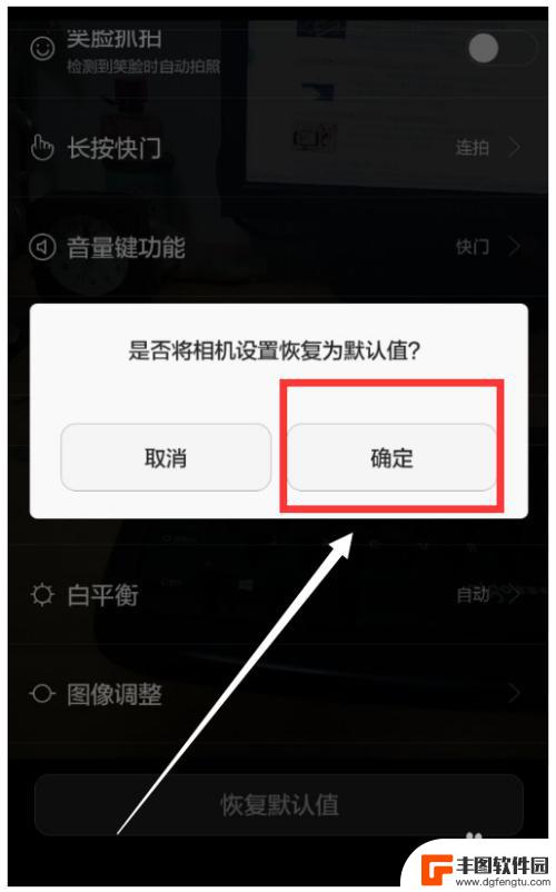 手机拍照反了怎么调整 华为手机拍照照片反的怎么处理