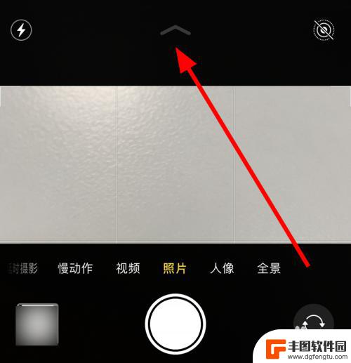 怎么开苹果手机的拍照闪灯 苹果iphone11拍照怎么开启闪光灯