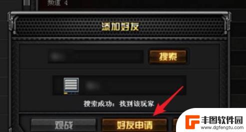 火线出击怎么加好友 穿越火线好友申请怎么发