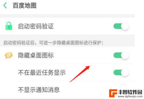 oppo手机隐藏软件怎么取消隐藏 oppo手机如何卸载隐藏软件