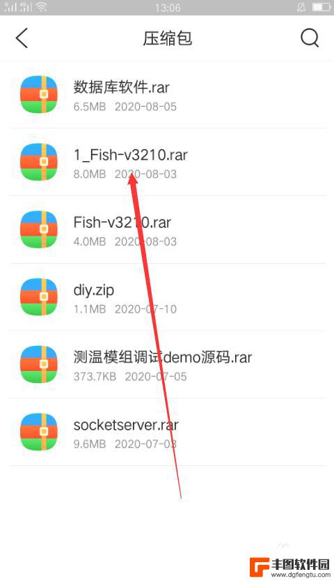 压缩包文件手机怎么解压 手机压缩文件解压教程
