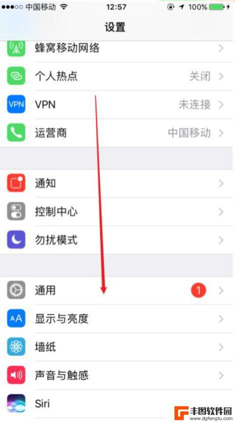 苹果手机怎么防飞尘 iPhone进灰了怎么清理