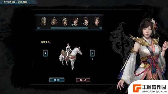 三国群英传如何打造武将 《三国群英传8》自创武将教程