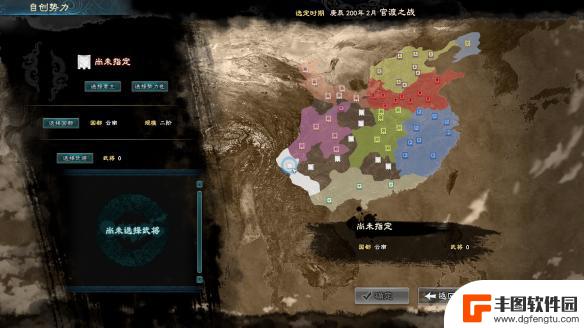 三国群英传如何打造武将 《三国群英传8》自创武将教程