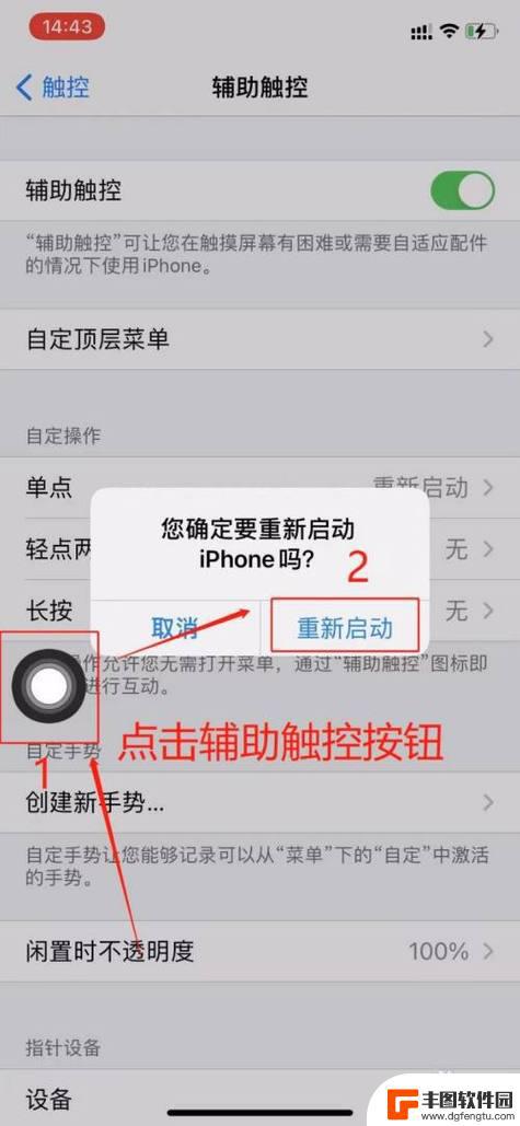 苹果手机3秒如何关闭 iPhone12拍照怎么设置延迟