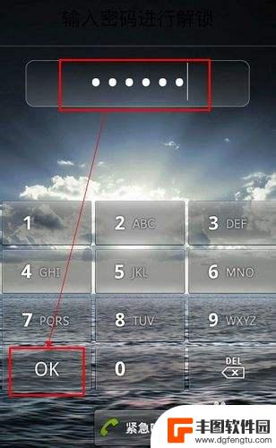手机锁死怎么解开密码 手机屏幕锁住了怎样解锁