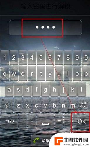 手机锁死怎么解开密码 手机屏幕锁住了怎样解锁