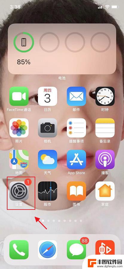 苹果手机电话怎么设置满屏显示 iPhone来电全屏显示怎么设置