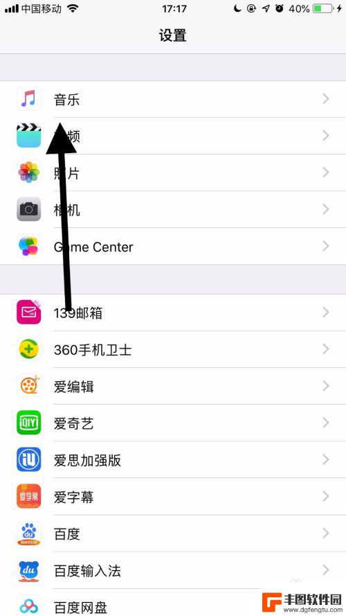 苹果手机怎么设置快手重音 iphone音乐播放器怎么调重低音