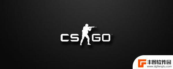 steam钱包怎么转成csgo点数 如何将《CSGO》点数转移到蒸汽平台钱包