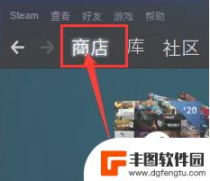 steam免费dlc怎么入库 steam怎样把免费的下载内容添加到库