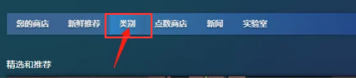 steam免费dlc怎么入库 steam怎样把免费的下载内容添加到库