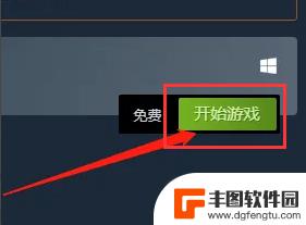 steam免费dlc怎么入库 steam怎样把免费的下载内容添加到库