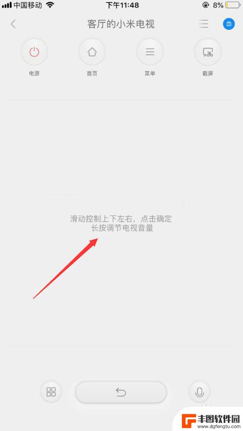 小米盒子遥控器丢了怎么连接wifi 小米电视没有遥控器怎样连接wifi网络