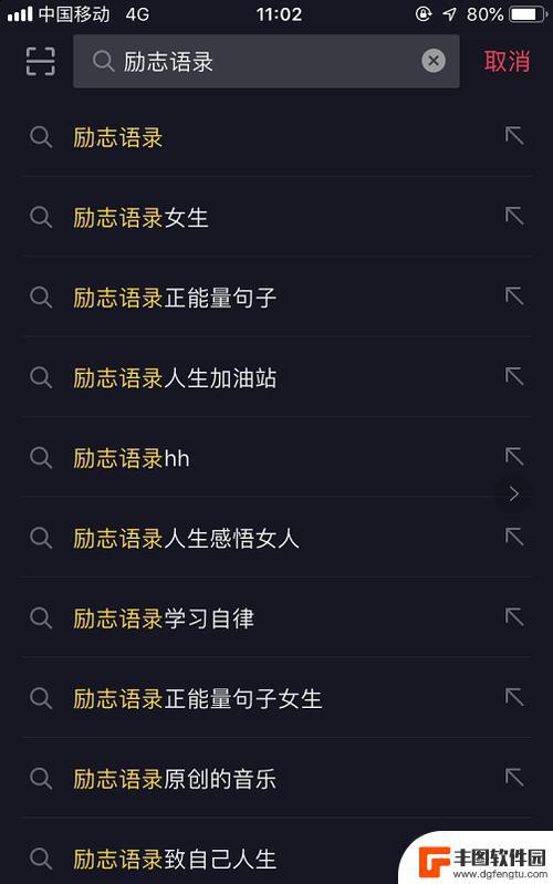 抖音管理欢迎语录(抖音管理账号)