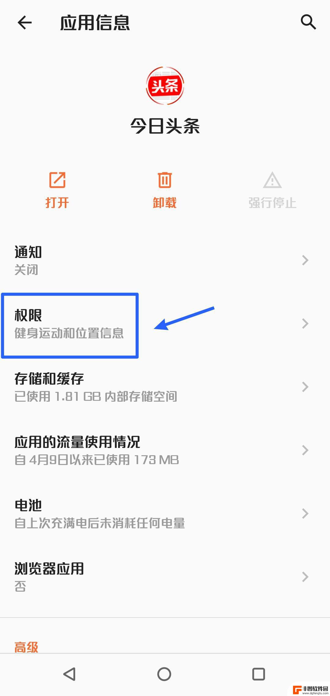 抖音怎么设置运动健康(抖音怎么设置运动健康权限)