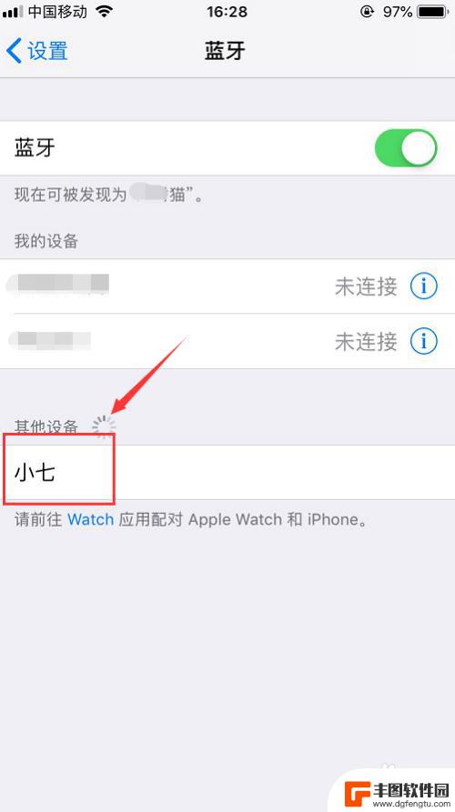 怎么通过蓝牙导入联系人到新苹果手机 iPhone手机联系人怎么导入到安卓手机