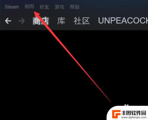 steam查看隐藏的游戏 steam如何查看隐藏的游戏