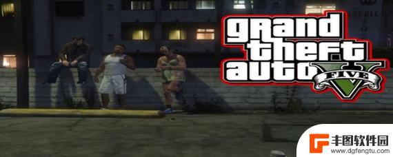 gta5线上抢劫任务几级 GTA5抢劫任务顺序步骤