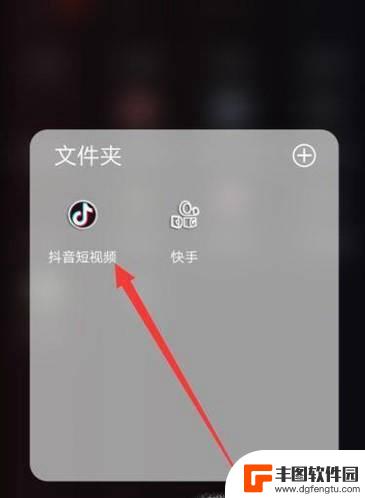 抖音怎么设置外音(抖音怎么设置外音播放)