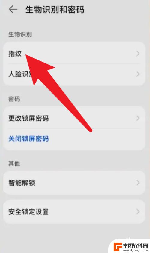 怎么设置指纹密码锁密码 指纹锁密码设置技巧
