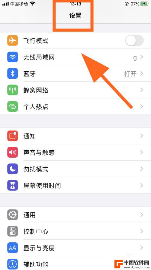 苹果手机怎么设置语音播报功能 iPhone苹果手机来电语音播报功能怎么打开