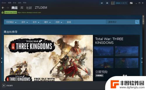 steam怎么平台升级 Steam PC客户端更新步骤