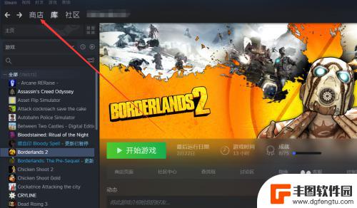 steam怎么看折扣游戏 Steam如何找到100%优惠的游戏喜加一