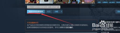 steam怎么看折扣游戏 Steam如何找到100%优惠的游戏喜加一