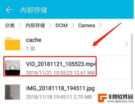 手机录像如何存在相册里 安卓手机拍摄的视频存在哪个文件夹中
