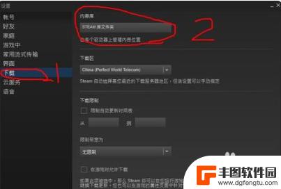 steam上怎么搜索本地游戏 怎样使用STEAM检索本地游戏