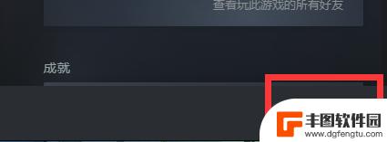 csgo怎么从steam赠送皮肤 CSGO皮肤赠送教程