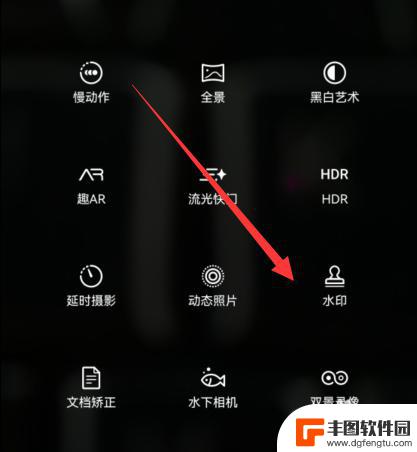 华为手机水印怎样编辑自己的水印 华为手机相机水印设置方法